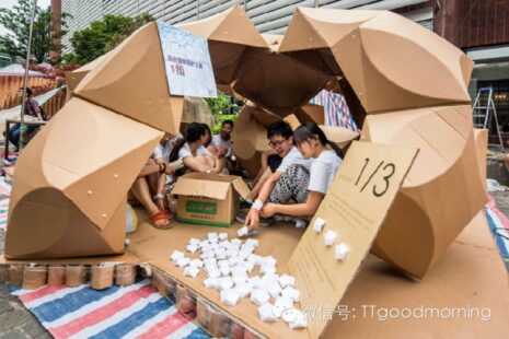 I Love WordPress Tonji Construction Festival 04